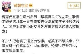 卓伟爆料事件最新消息,揭秘幕后真相与惊人内幕